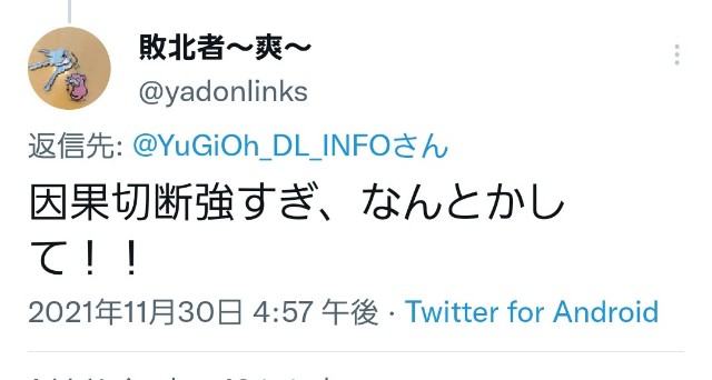 f:id:MondoPeace:20211201184700j:image f:id:MondoPeace:20211201184700j:image