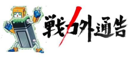 f:id:MondoPeace:20211205161621j:image f:id:MondoPeace:20211205161621j:image