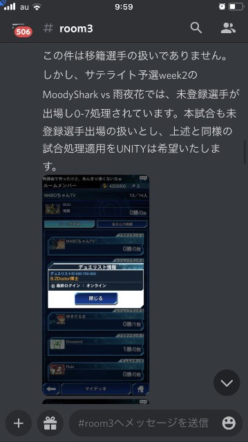 f:id:MondoPeace:20211208161834j:image f:id:MondoPeace:20211208161834j:image