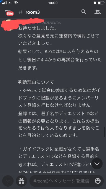 f:id:MondoPeace:20211208161933j:image f:id:MondoPeace:20211208161933j:image