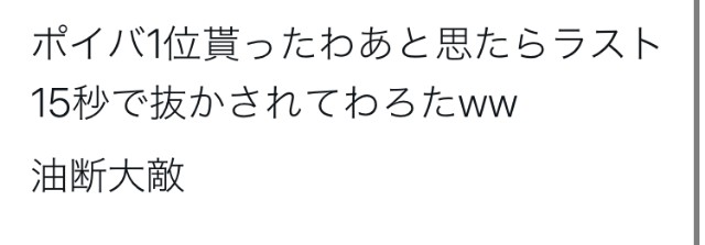f:id:MondoPeace:20211208170737j:image f:id:MondoPeace:20211208170737j:image