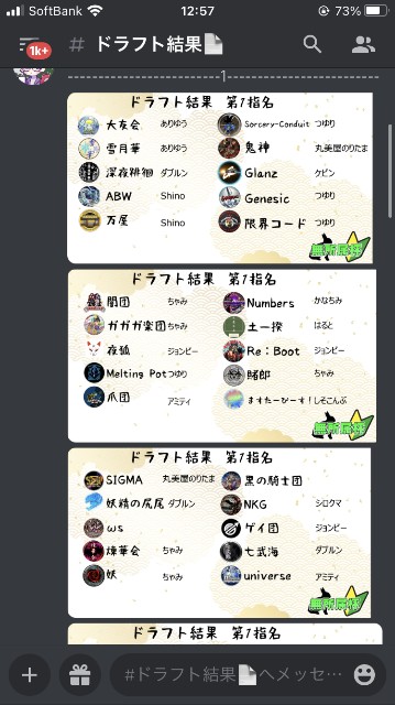 f:id:MondoPeace:20211208223154j:image f:id:MondoPeace:20211208223154j:image