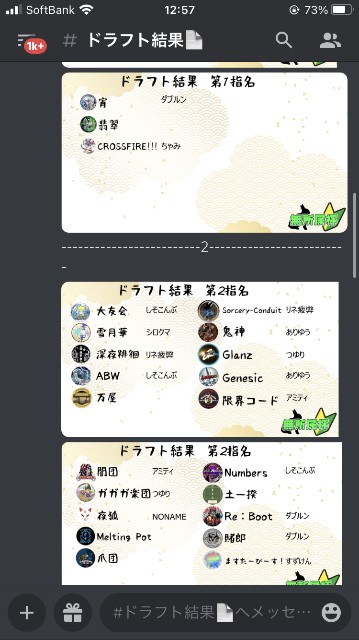 f:id:MondoPeace:20211208223203j:image f:id:MondoPeace:20211208223203j:image