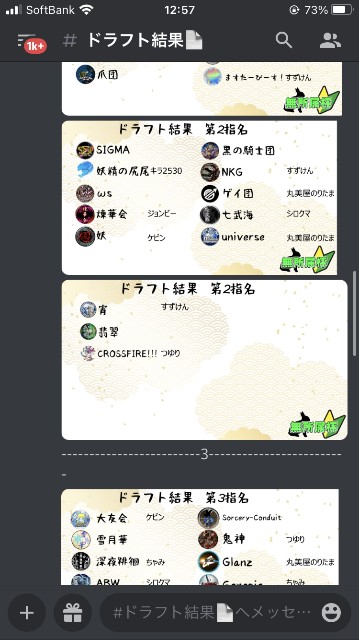 f:id:MondoPeace:20211208223213j:image f:id:MondoPeace:20211208223213j:image
