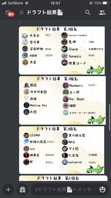 f:id:MondoPeace:20211208223221j:image f:id:MondoPeace:20211208223221j:image