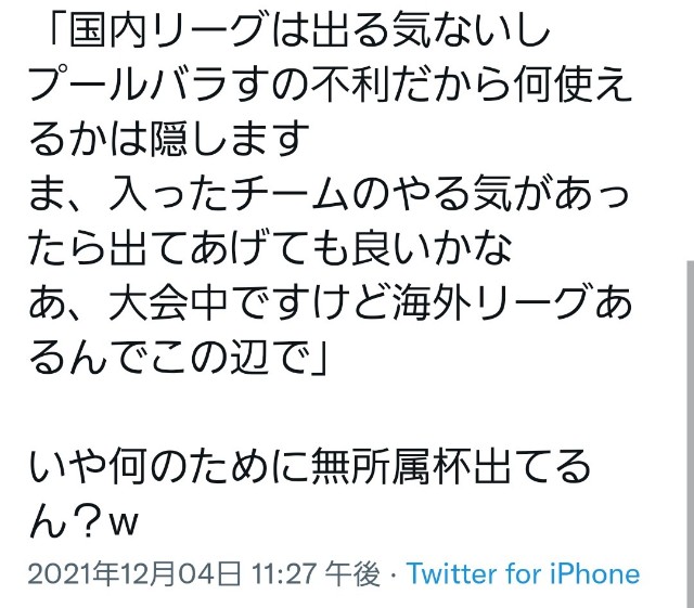 f:id:MondoPeace:20211208224046j:image f:id:MondoPeace:20211208224046j:image