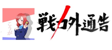 f:id:MondoPeace:20211208224525j:image f:id:MondoPeace:20211208224525j:image
