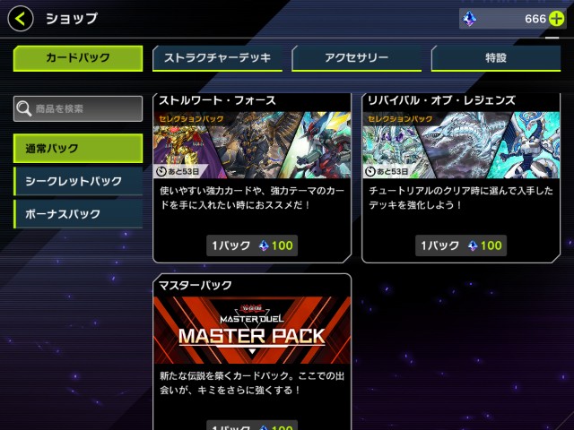 f:id:MondoPeace:20220128154916j:image f:id:MondoPeace:20220128154916j:image