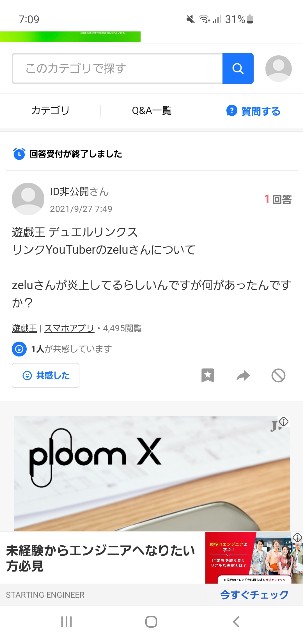 f:id:MondoPeace:20220512232248j:image f:id:MondoPeace:20220512232248j:image