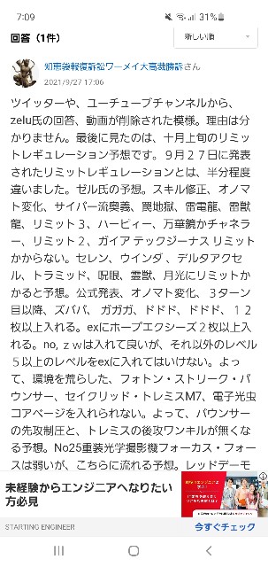 f:id:MondoPeace:20220512232309j:image f:id:MondoPeace:20220512232309j:image