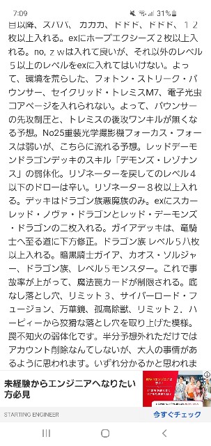 f:id:MondoPeace:20220512232318j:image f:id:MondoPeace:20220512232318j:image
