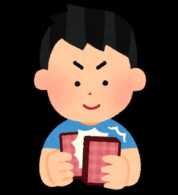 f:id:MondoPeace:20221124192532j:image f:id:MondoPeace:20221124192532j:image