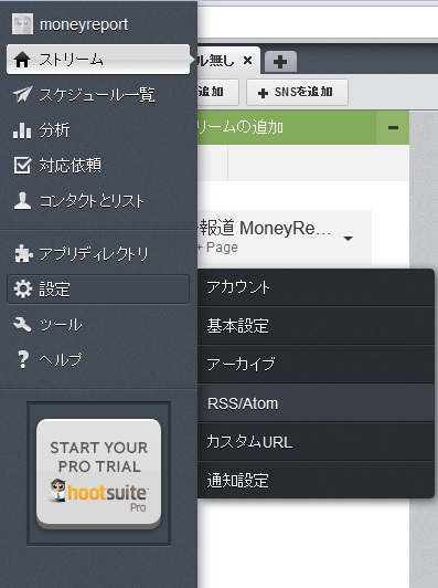 f:id:MoneyReport:20131230093054j:plain