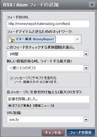 f:id:MoneyReport:20131230093339j:plain