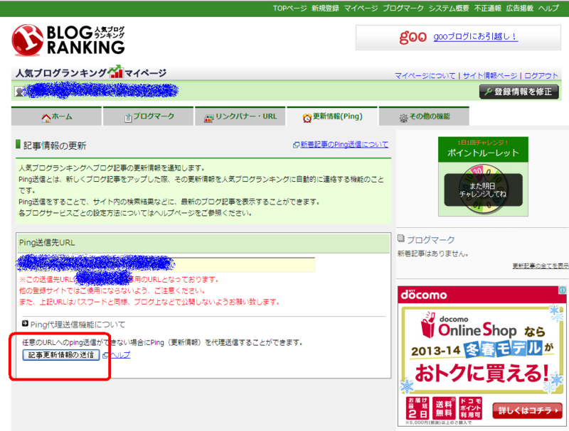 f:id:MoneyReport:20140312124450p:plain