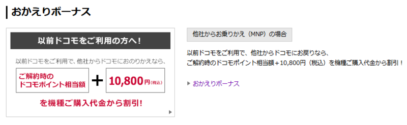 f:id:MoneyReport:20140916075109p:plain