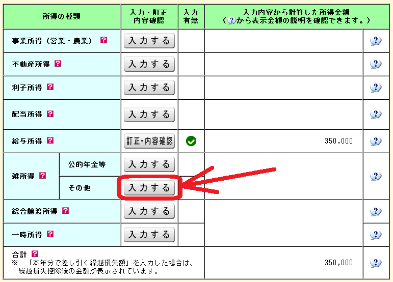 f:id:MoneyReport:20150225064001p:plain