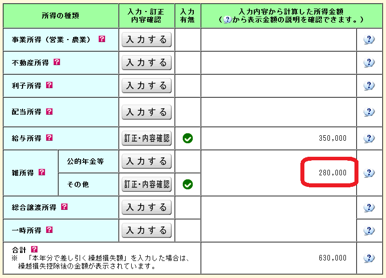 f:id:MoneyReport:20150225064248p:plain