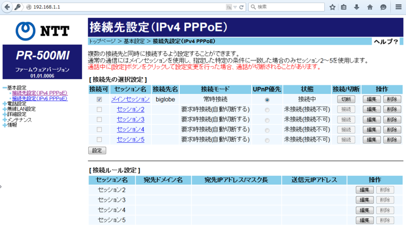 f:id:MoneyReport:20150509075535p:plain