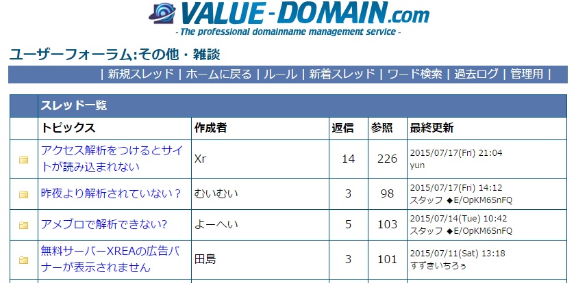 f:id:MoneyReport:20150718081050j:plain f:id:MoneyReport:20150718081050j:plain