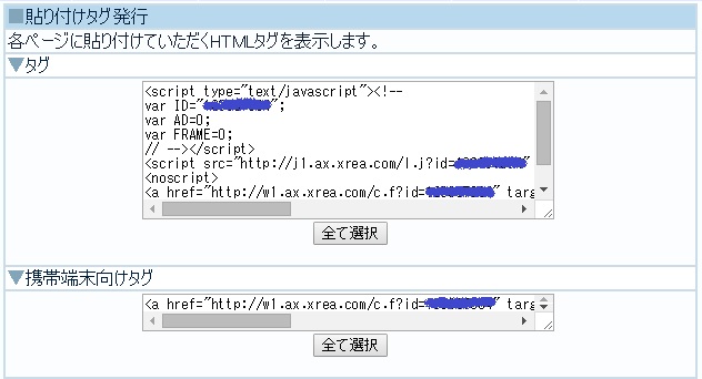 f:id:MoneyReport:20150718092623j:plain f:id:MoneyReport:20150718092623j:plain