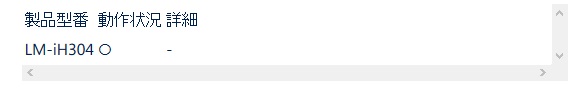 f:id:MoneyReport:20150805151604j:plain