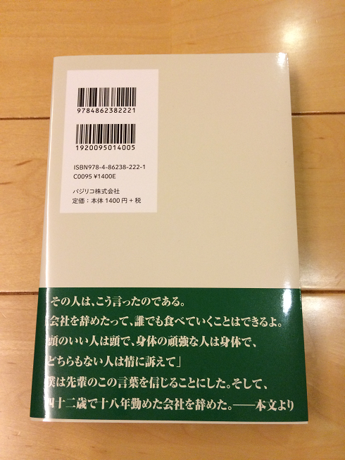 f:id:MoneyReport:20150918150815p:plain