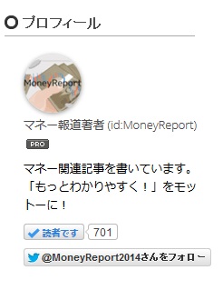 f:id:MoneyReport:20150919074136j:plain