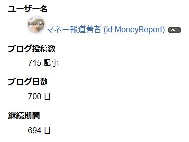 f:id:MoneyReport:20150919074155j:plain