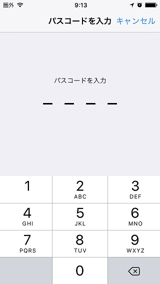 f:id:MoneyReport:20160402163152j:plain