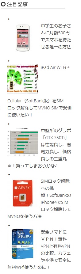 f:id:MoneyReport:20160423114148j:plain