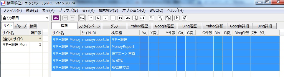 f:id:MoneyReport:20160426164029j:plain