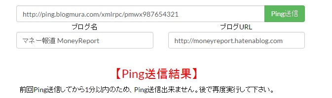 f:id:MoneyReport:20160527164620j:plain