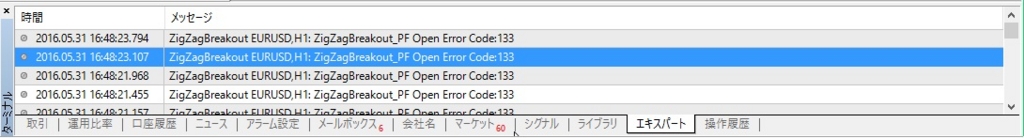 f:id:MoneyReport:20160531172933j:plain f:id:MoneyReport:20160531172933j:plain