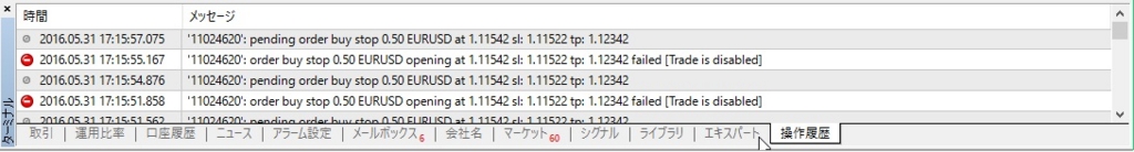 f:id:MoneyReport:20160531173204j:plain f:id:MoneyReport:20160531173204j:plain