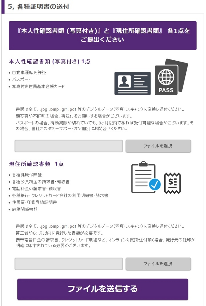 f:id:MoneyReport:20160604150926j:plain