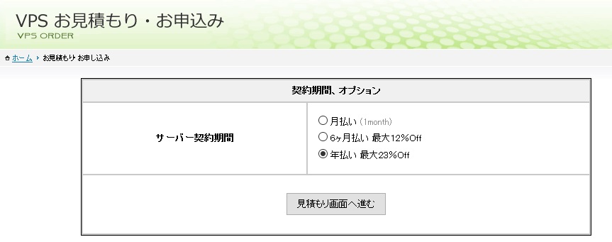 f:id:MoneyReport:20160612171704j:plain f:id:MoneyReport:20160612171704j:plain