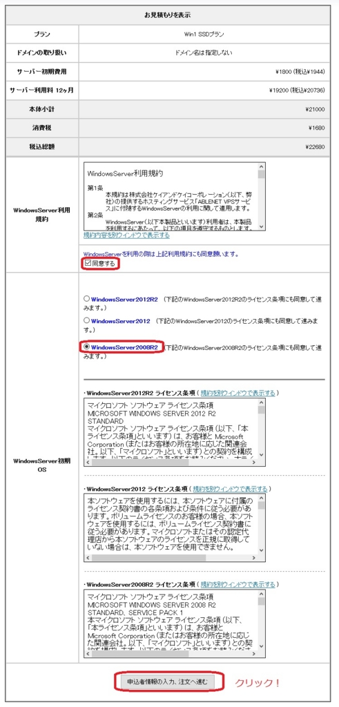f:id:MoneyReport:20160612172003j:plain f:id:MoneyReport:20160612172003j:plain