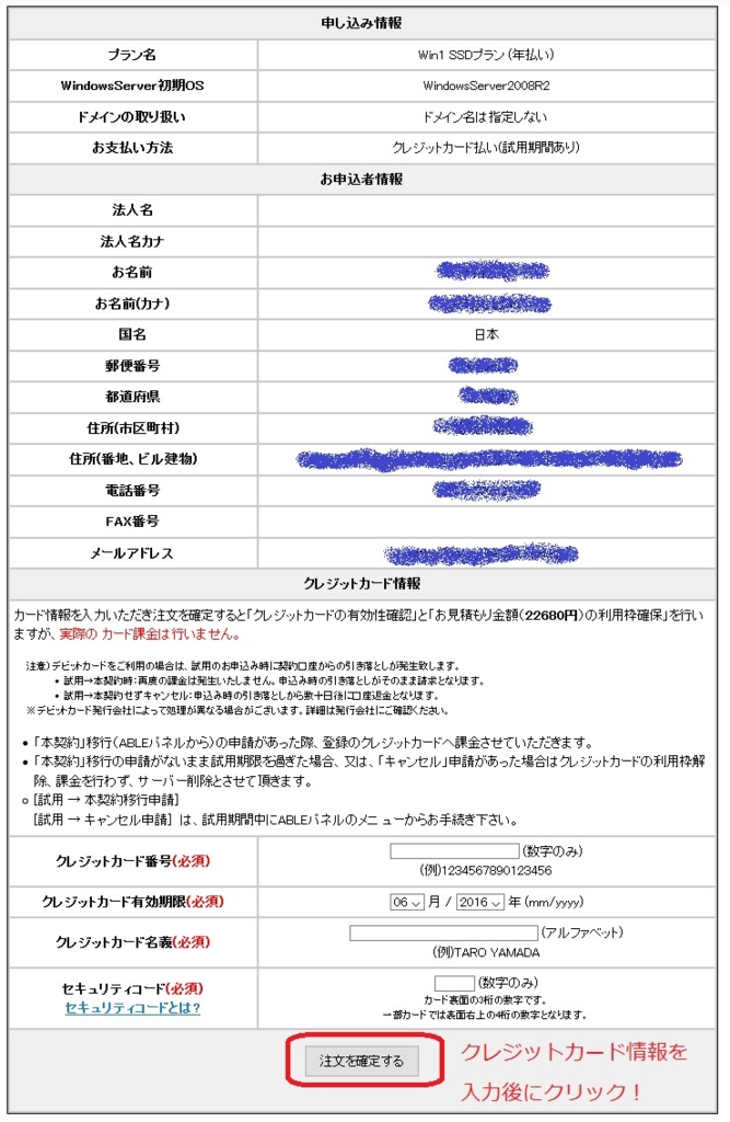 f:id:MoneyReport:20160612172819j:plain f:id:MoneyReport:20160612172819j:plain