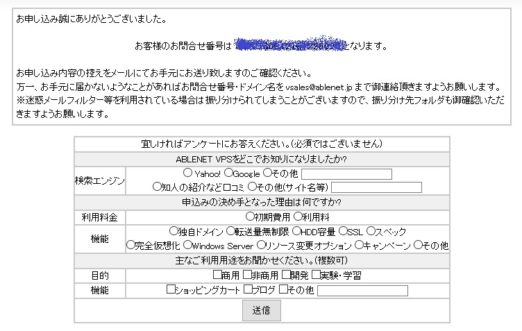 f:id:MoneyReport:20160612172910j:plain f:id:MoneyReport:20160612172910j:plain