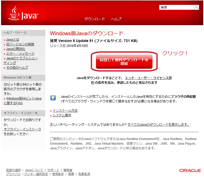 f:id:MoneyReport:20160612230749j:plain f:id:MoneyReport:20160612230749j:plain