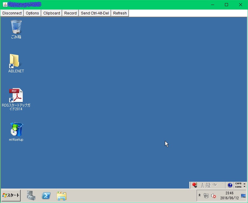 f:id:MoneyReport:20160613000503j:plain f:id:MoneyReport:20160613000503j:plain