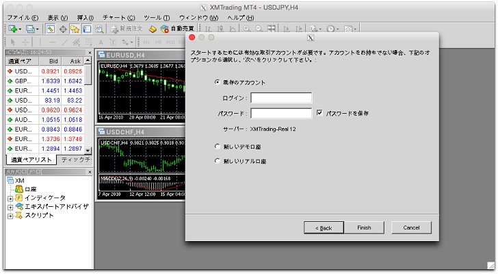 f:id:MoneyReport:20160709212635j:plain