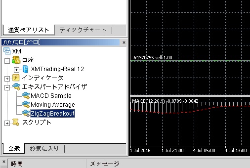 f:id:MoneyReport:20160709213252j:plain