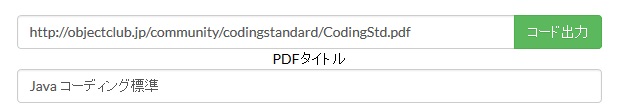 f:id:MoneyReport:20160720235515j:plain