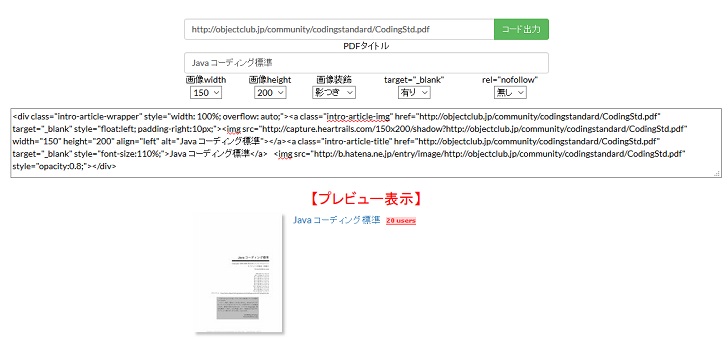 f:id:MoneyReport:20160720235731j:plain
