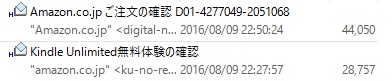 f:id:MoneyReport:20160810142833j:plain