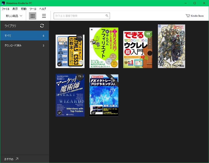 f:id:MoneyReport:20160813161605j:plain f:id:MoneyReport:20160813161605j:plain