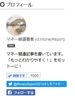 f:id:MoneyReport:20160816000954j:plain