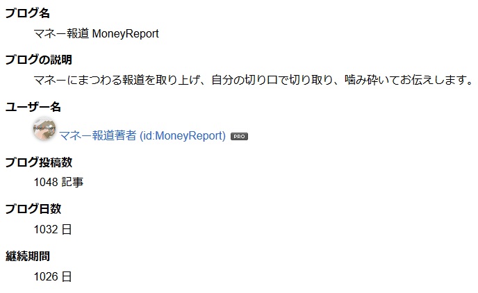 f:id:MoneyReport:20160816001056j:plain